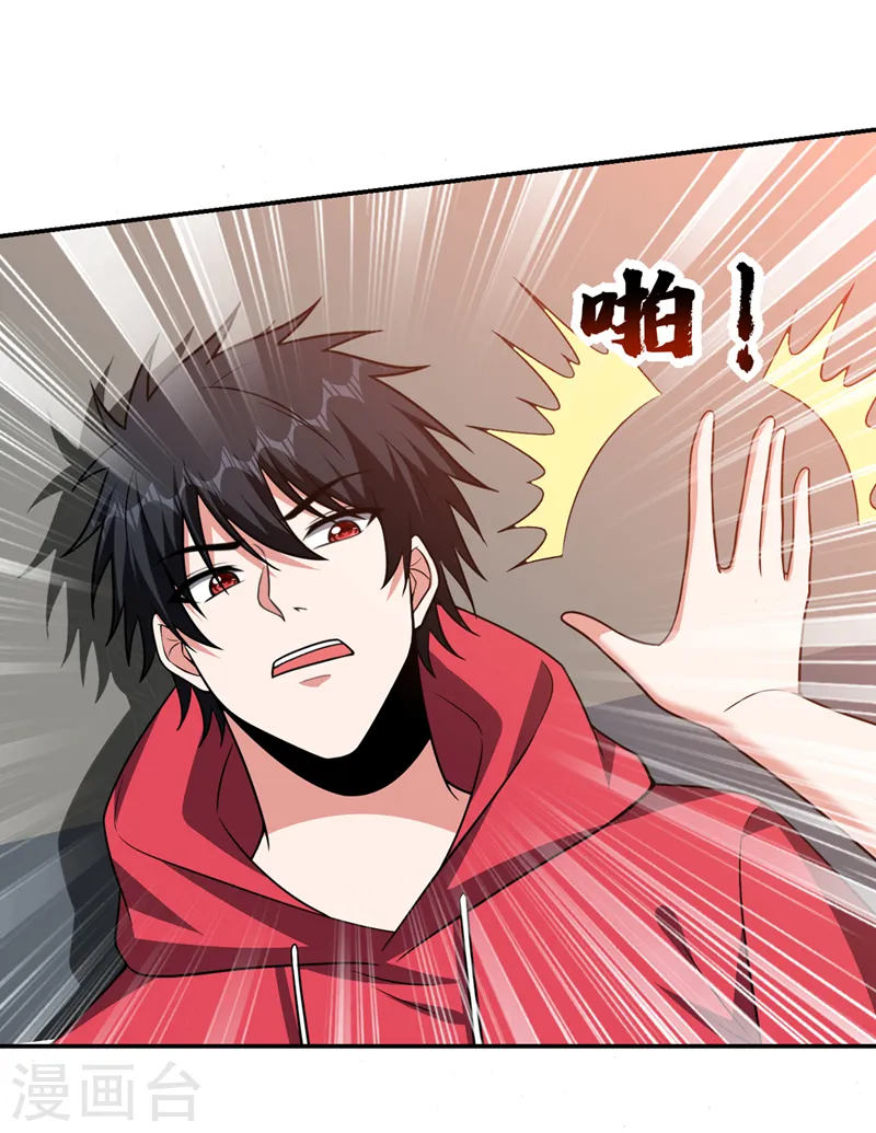 第328话 果然是你！萧珺！30