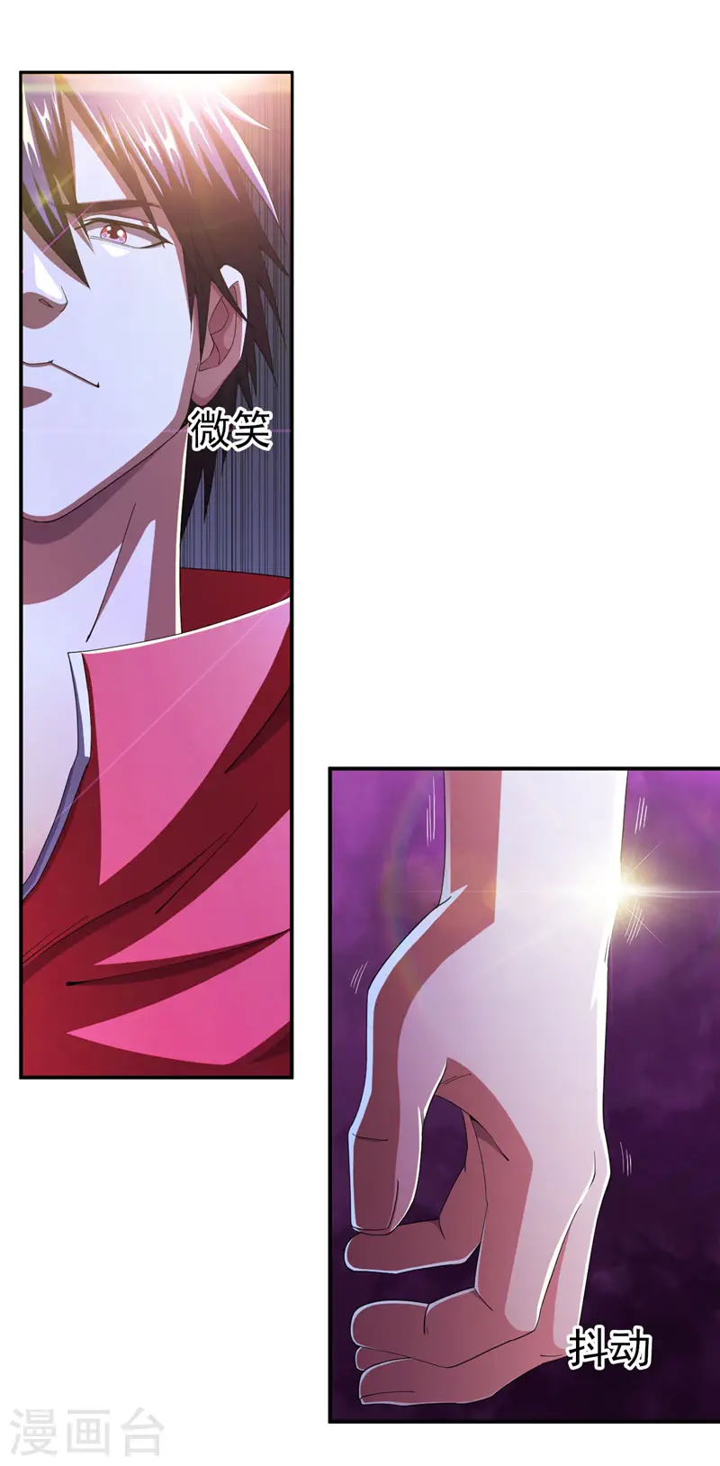 第38话 第一次，你们要负责哦~8
