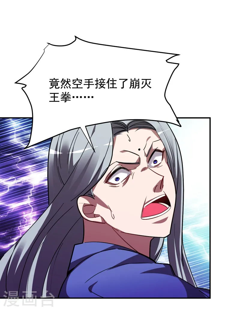 第191话 好像有点过火了…27