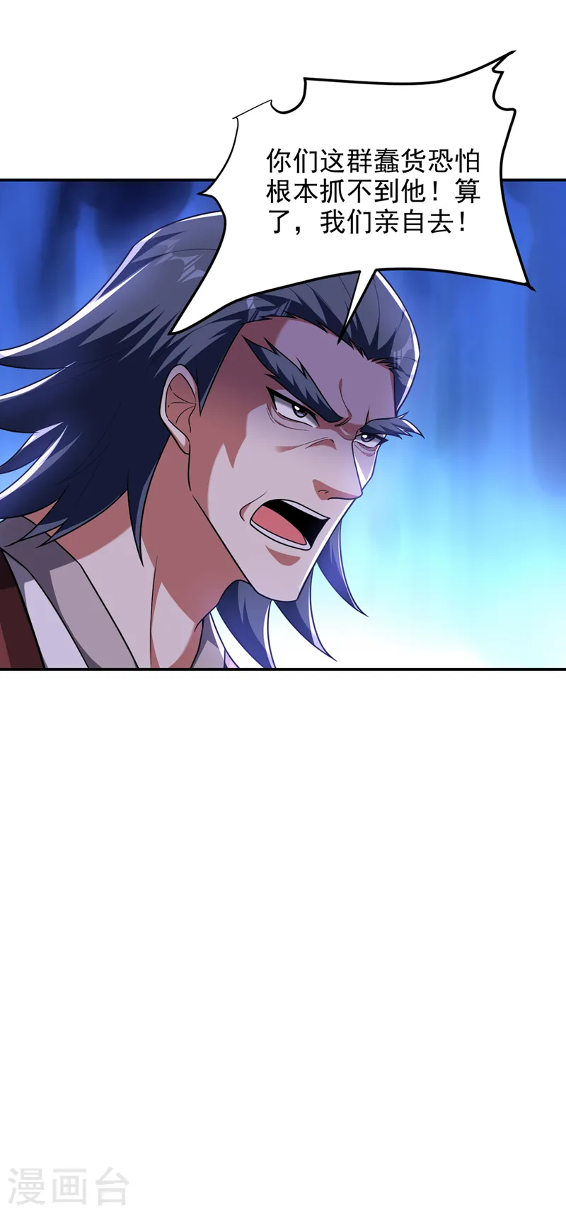 第295话 我必须变得更强！30