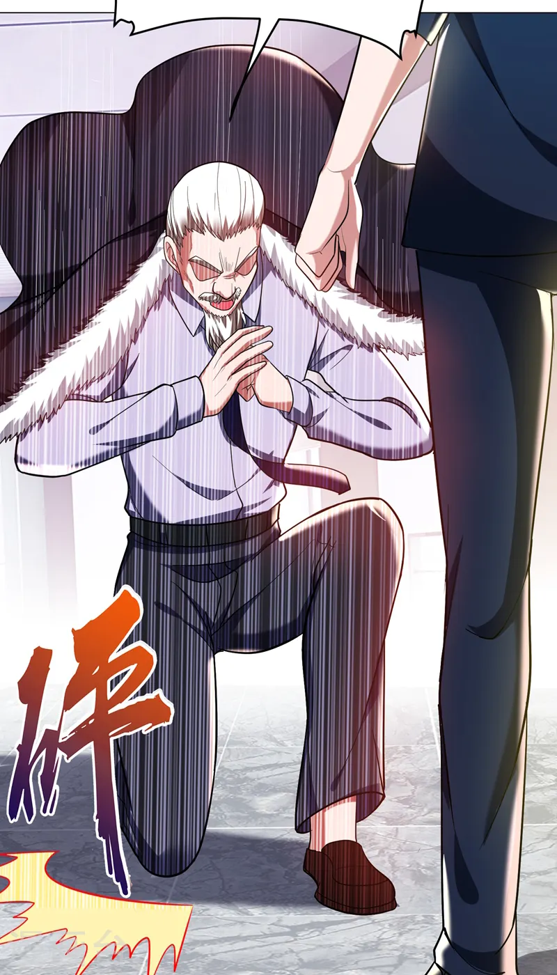 第66话 我怎么就成掌门了？21