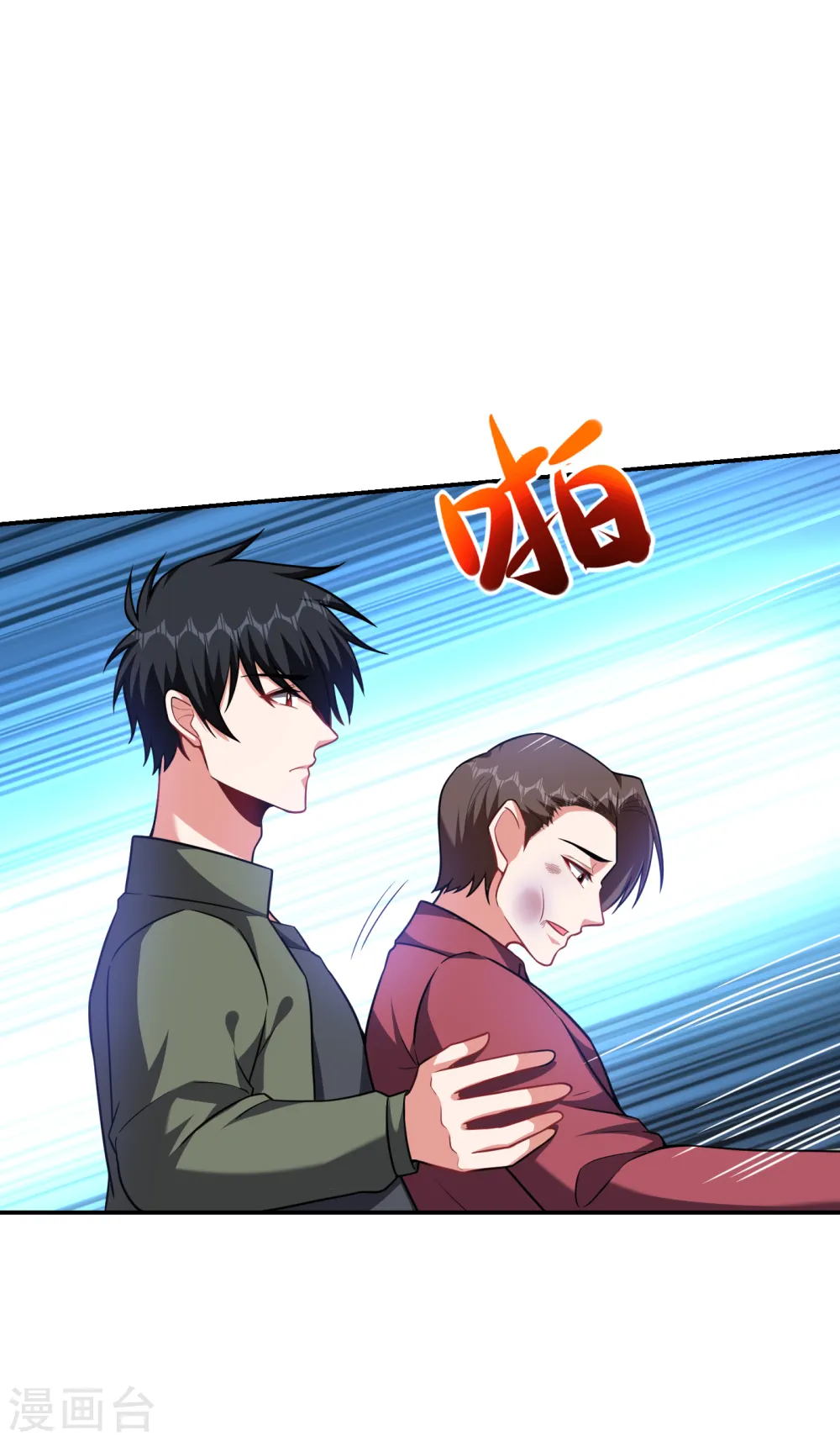 第251话 这下闯大祸了！12