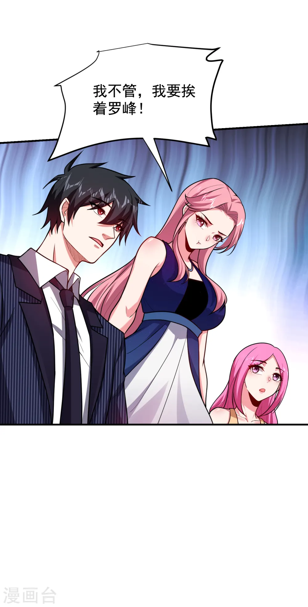 第225话 一脚…估计爆了！17