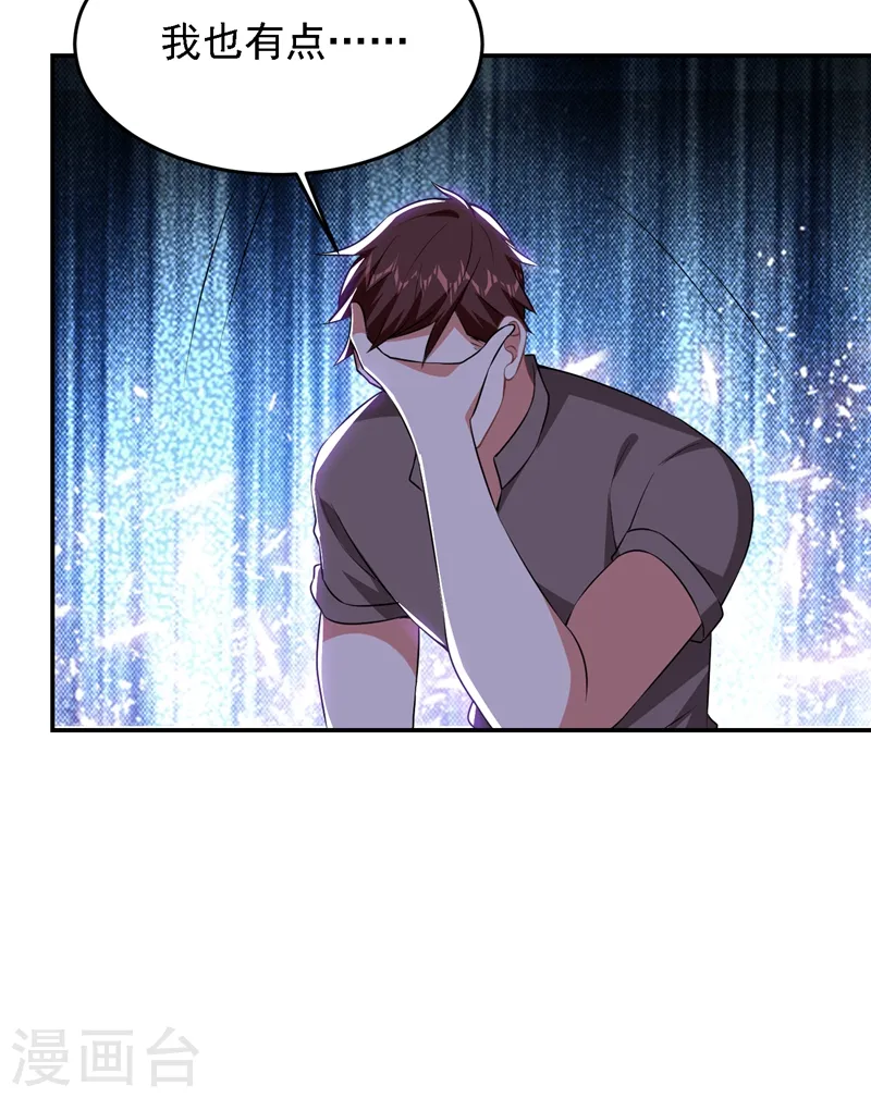 第165话 交出解药！2