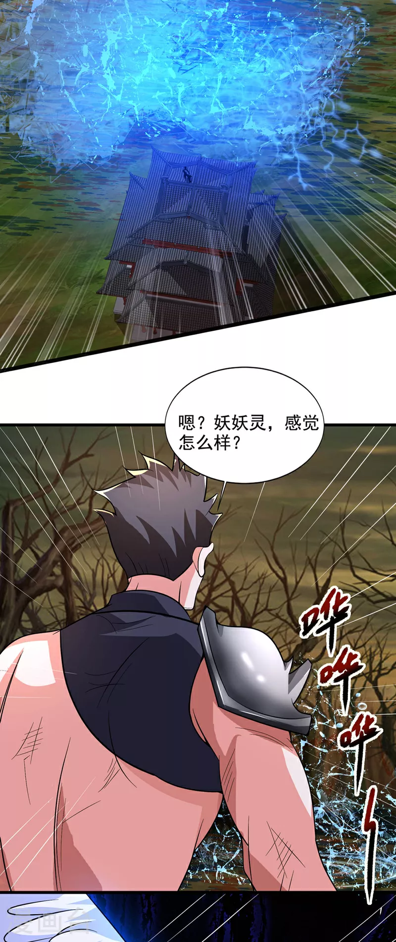 第450话 老子终于出来了！21