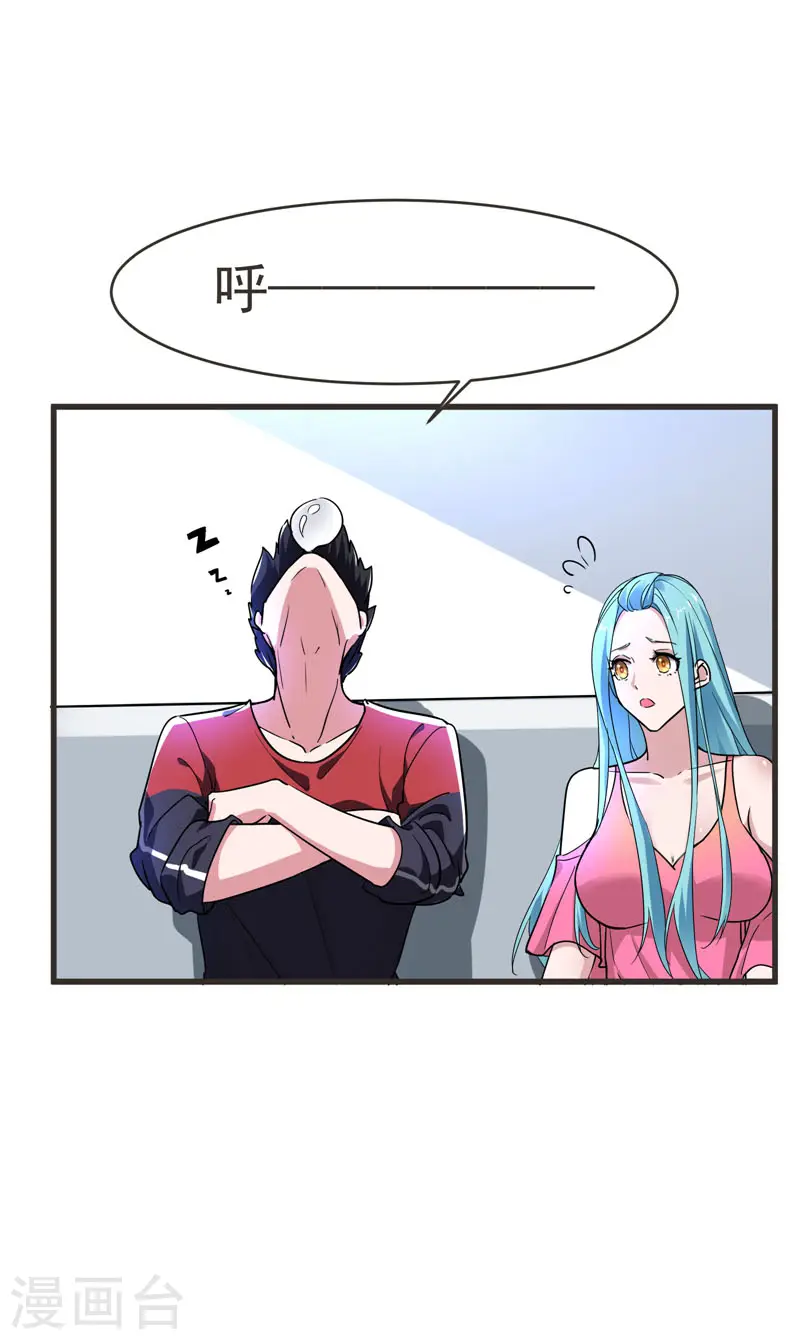 第84话 狗说的话我也要听？35