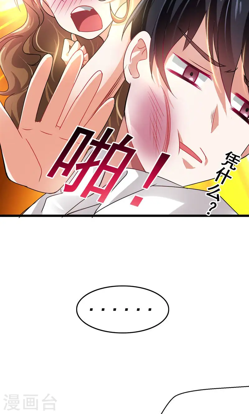 第36话 授课到天亮？24