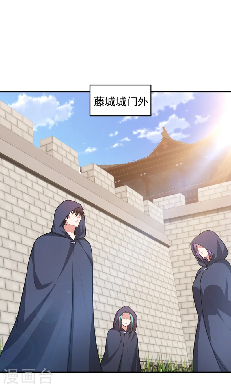 第359话 谁敢动我兄弟！7