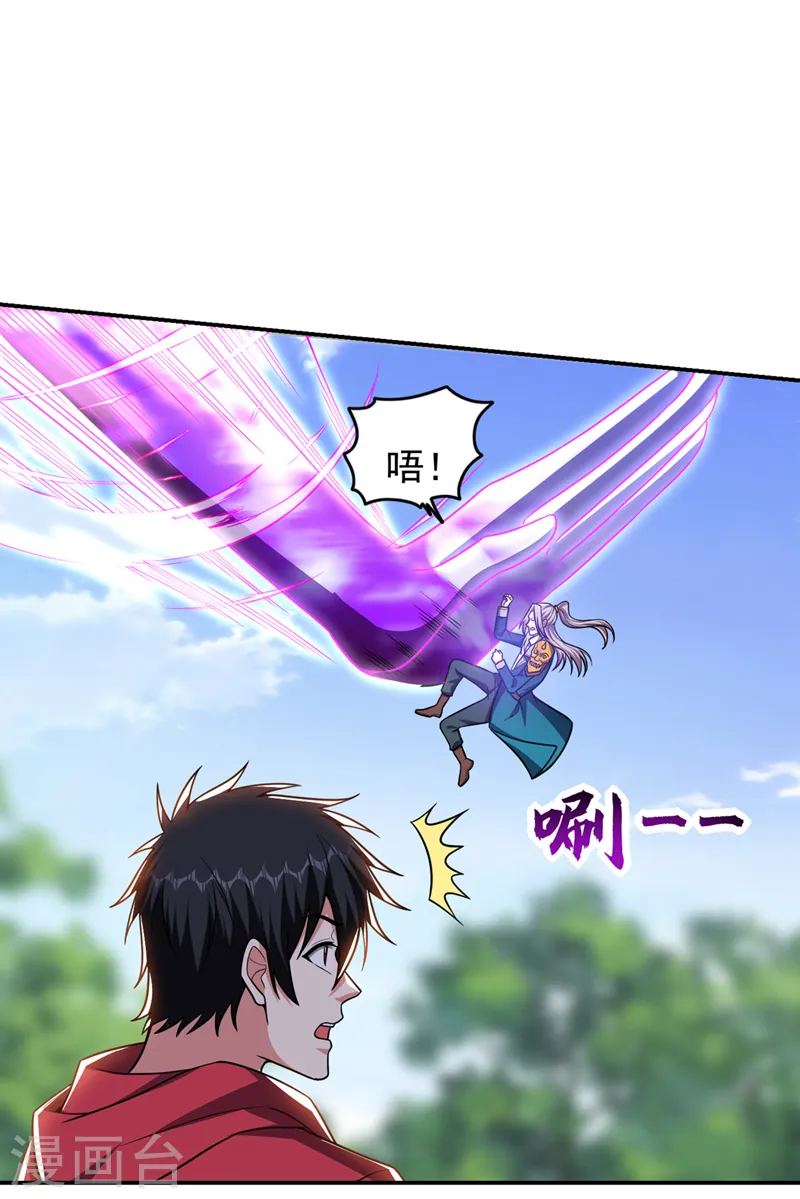 第340话 欧阳无极，受死吧！26