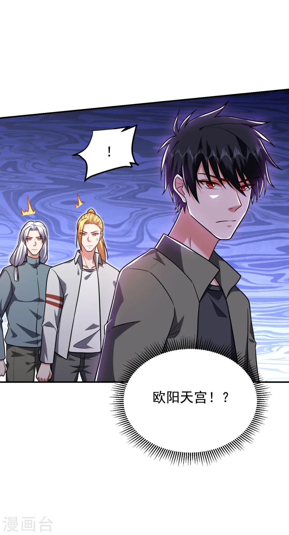 第253话 就拿你来练练手吧！2
