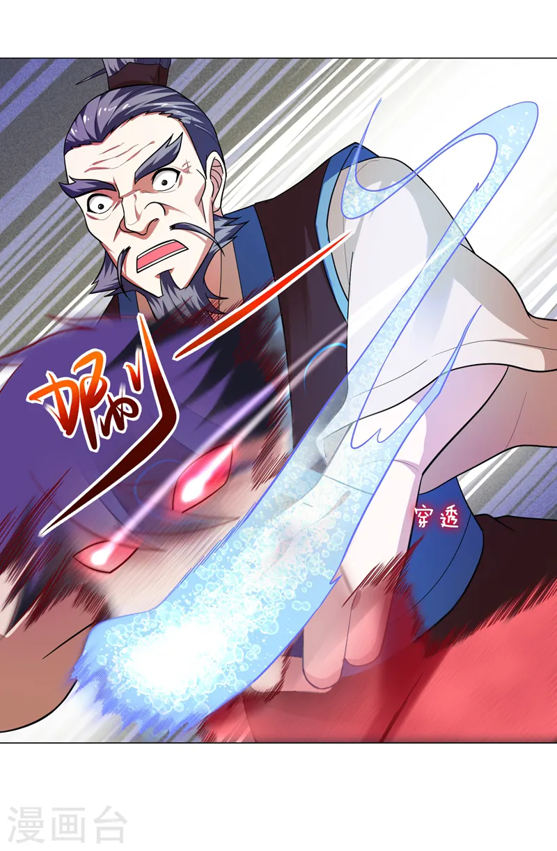 第52话 还装X，我不要面子的？10