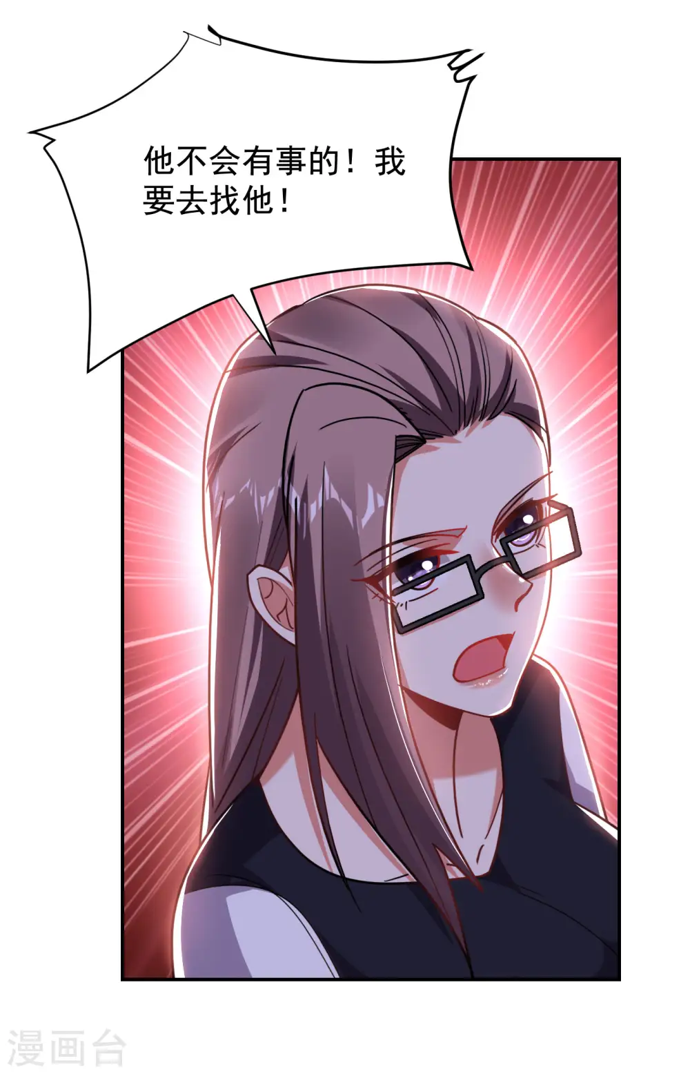 第194话 一线天遇险23
