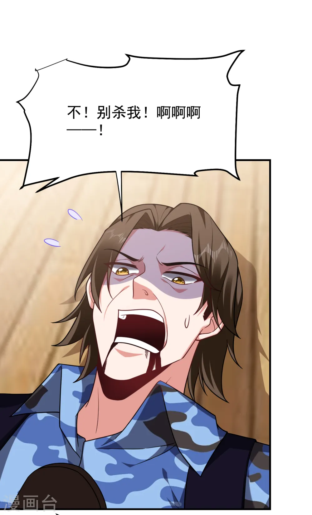 第236话 鬼火组织加冕之日！13