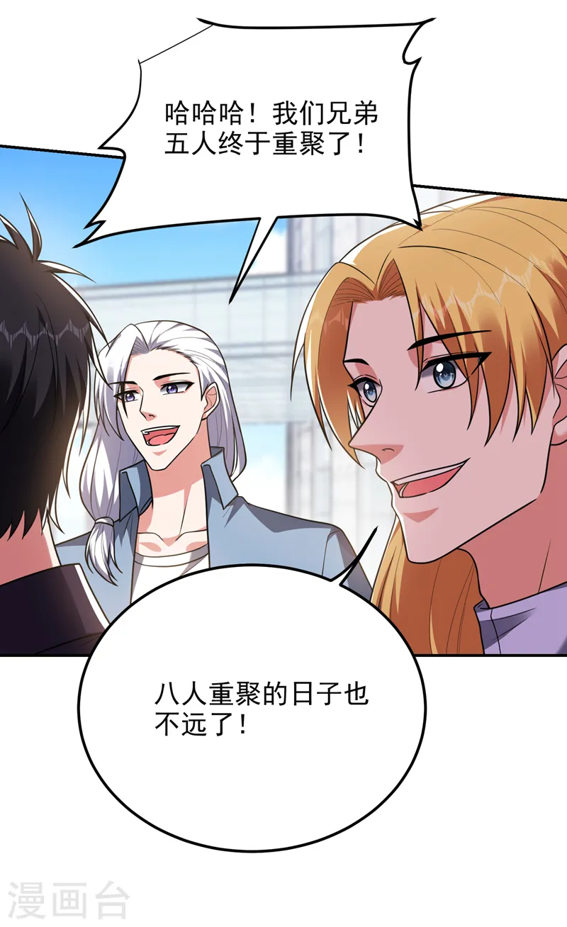 第279话 你们真是自寻死路！22
