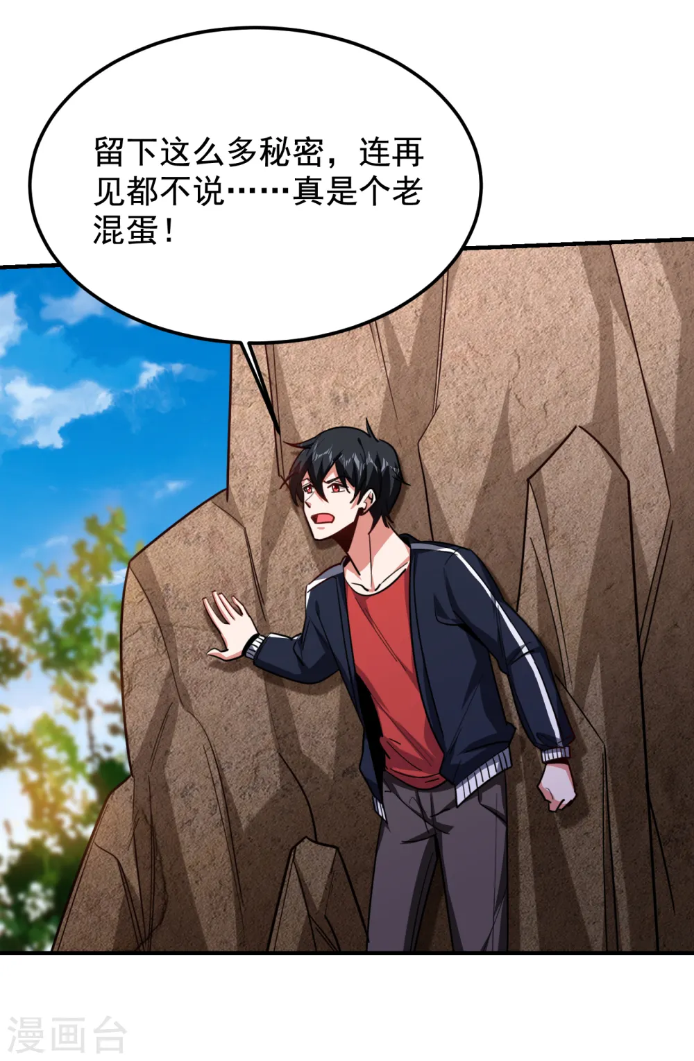 第214话 我的父母还活着？！22