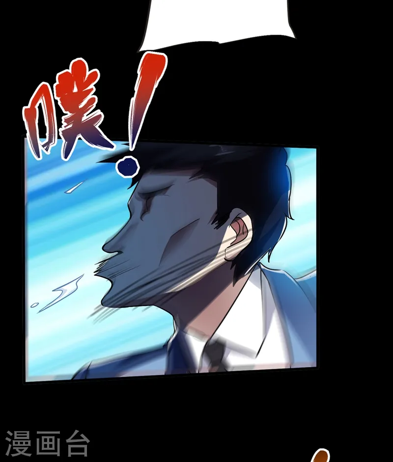 第95话 等我一分钟32