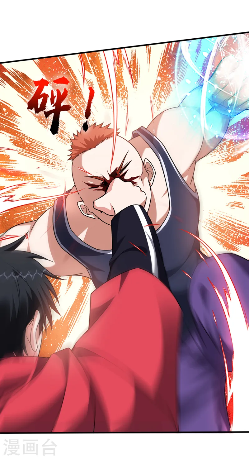 第321话 我？只是个新人！16
