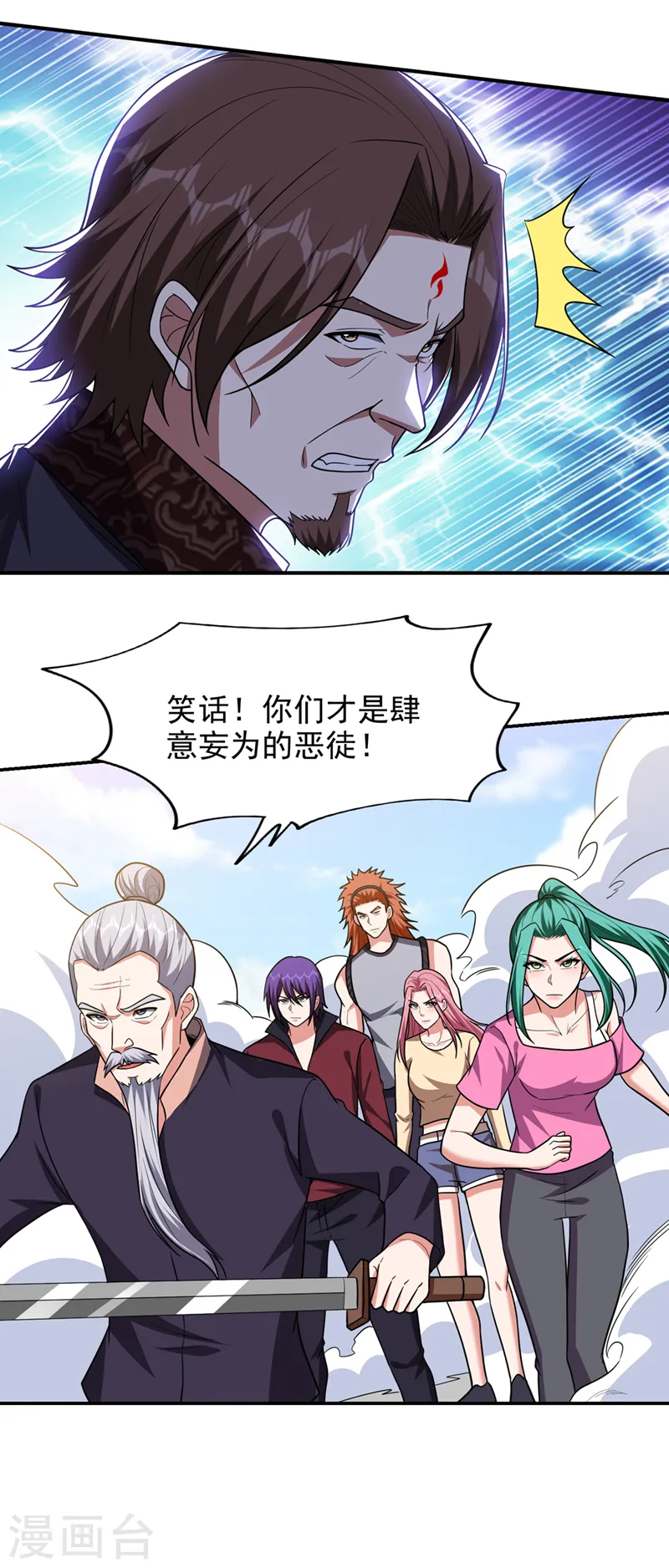 第338话 一起上！干掉他！22