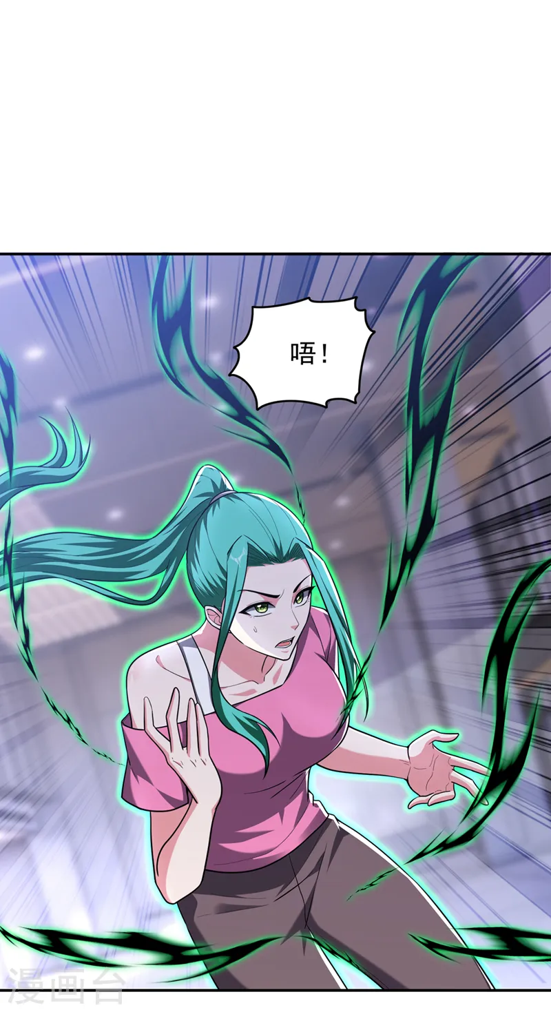 第345话 岚岚别怕，我在……11