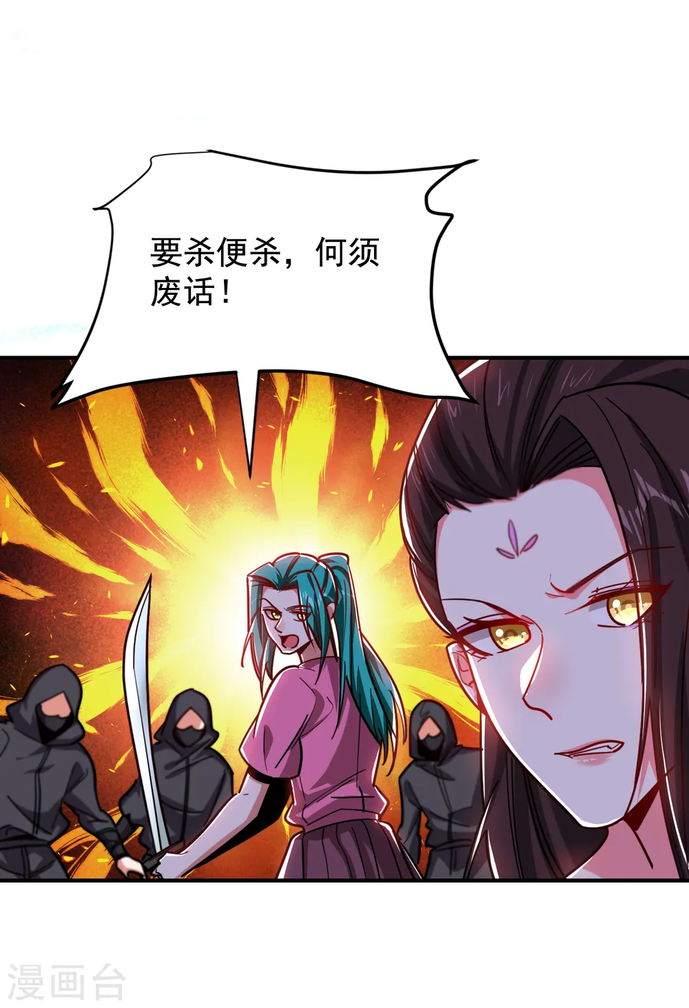 第211话 他到底是谁？！15