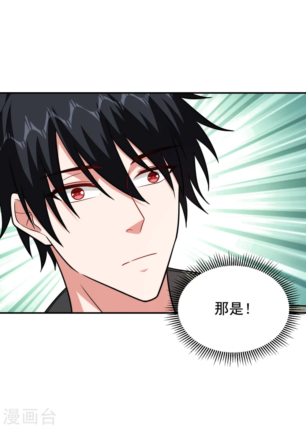 第255话 拿下他们！要活的！34