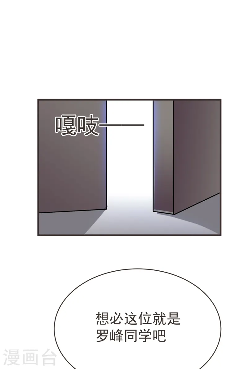 第84话 狗说的话我也要听？3