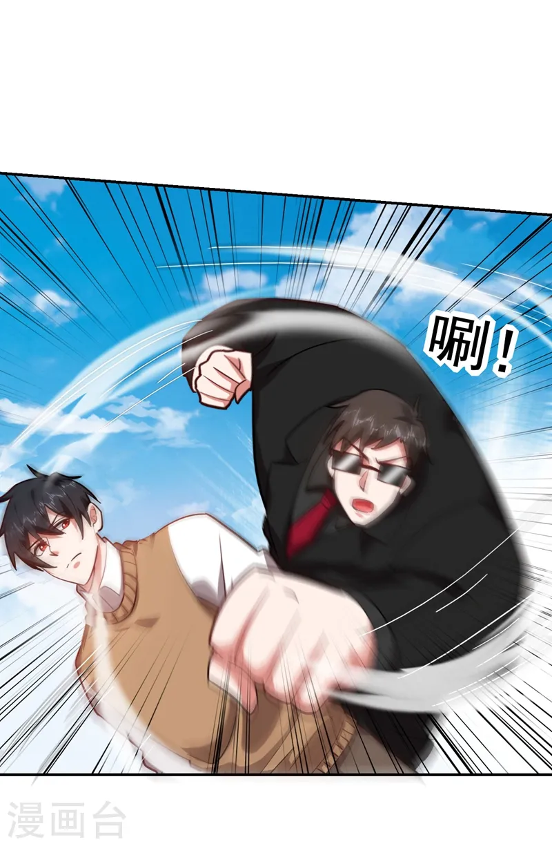 第182话 京城司徒家31