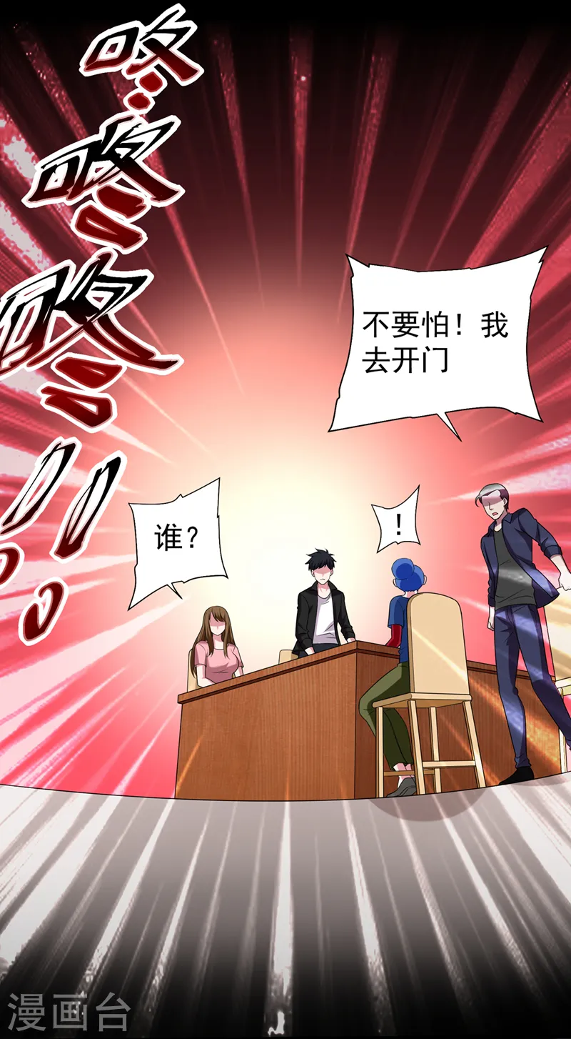 第76话 捡！花！大！盗！30