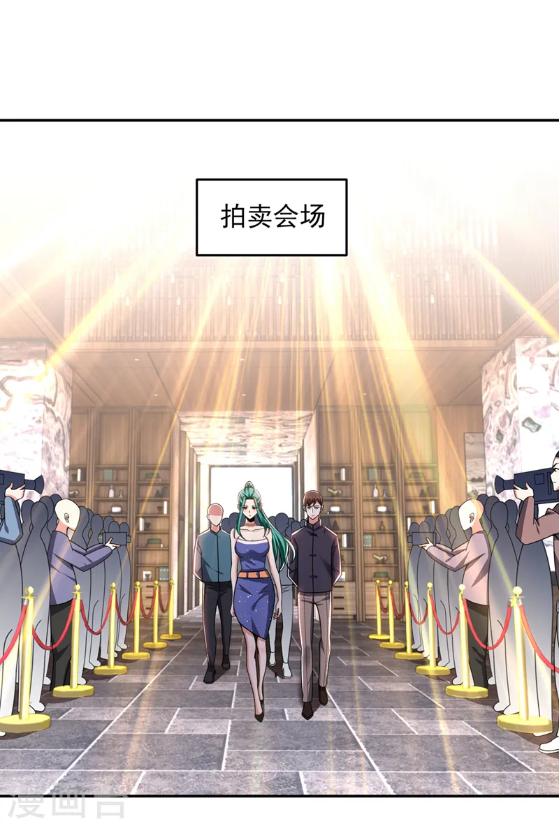 第347话 走，去大闹一场！11