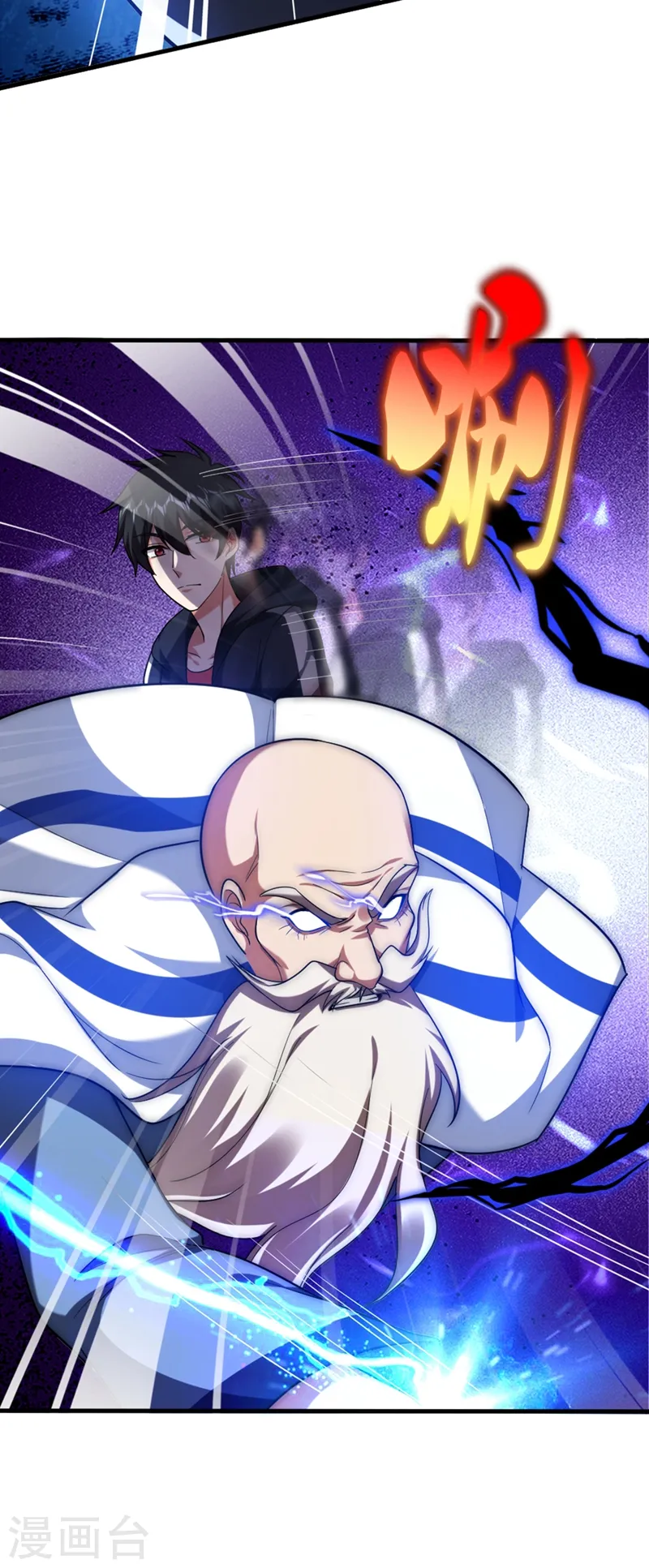 第108话 战形意拳！16