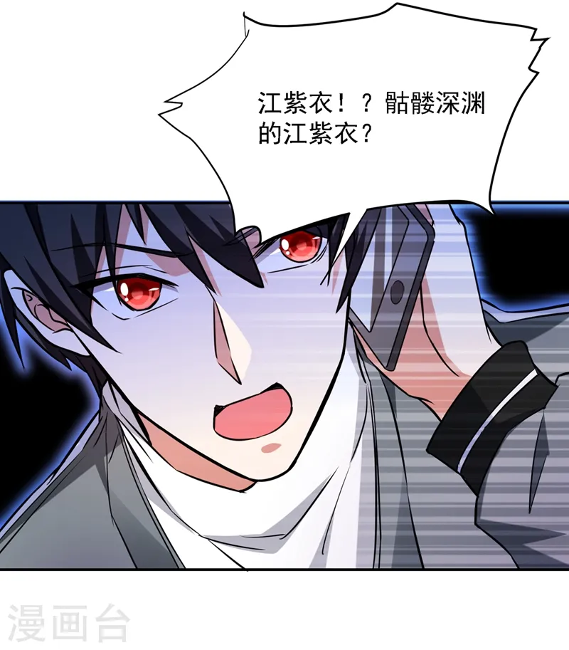 第141话 我不能连累你27