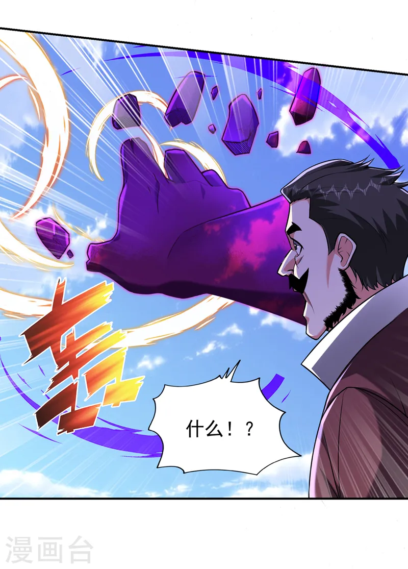 第342话 老道，一决胜负吧！21