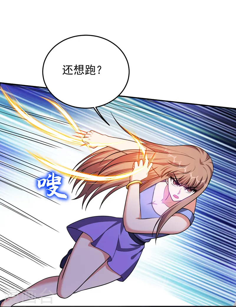 第323话 你偏要自寻死路？！30
