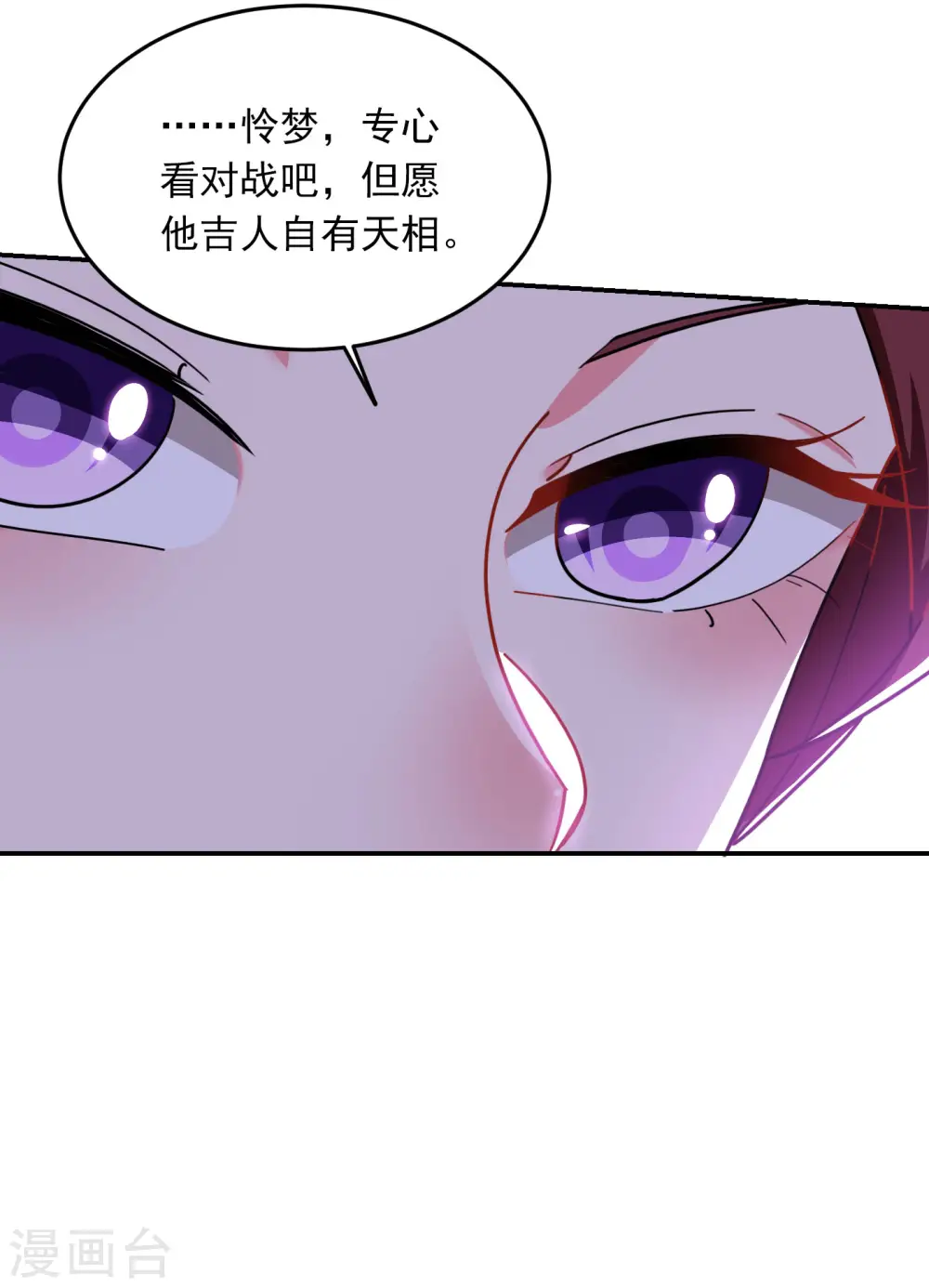第202话 你就这点本事？！18