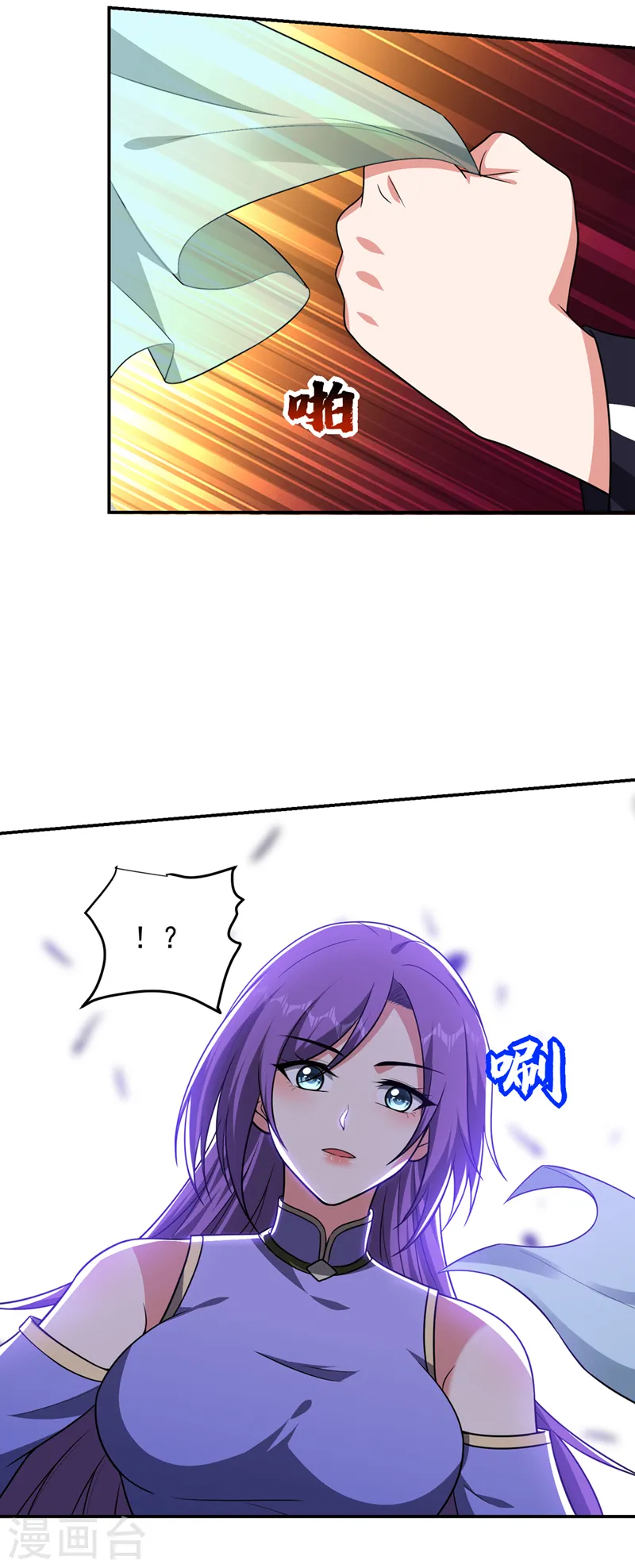 第328话 果然是你！萧珺！17