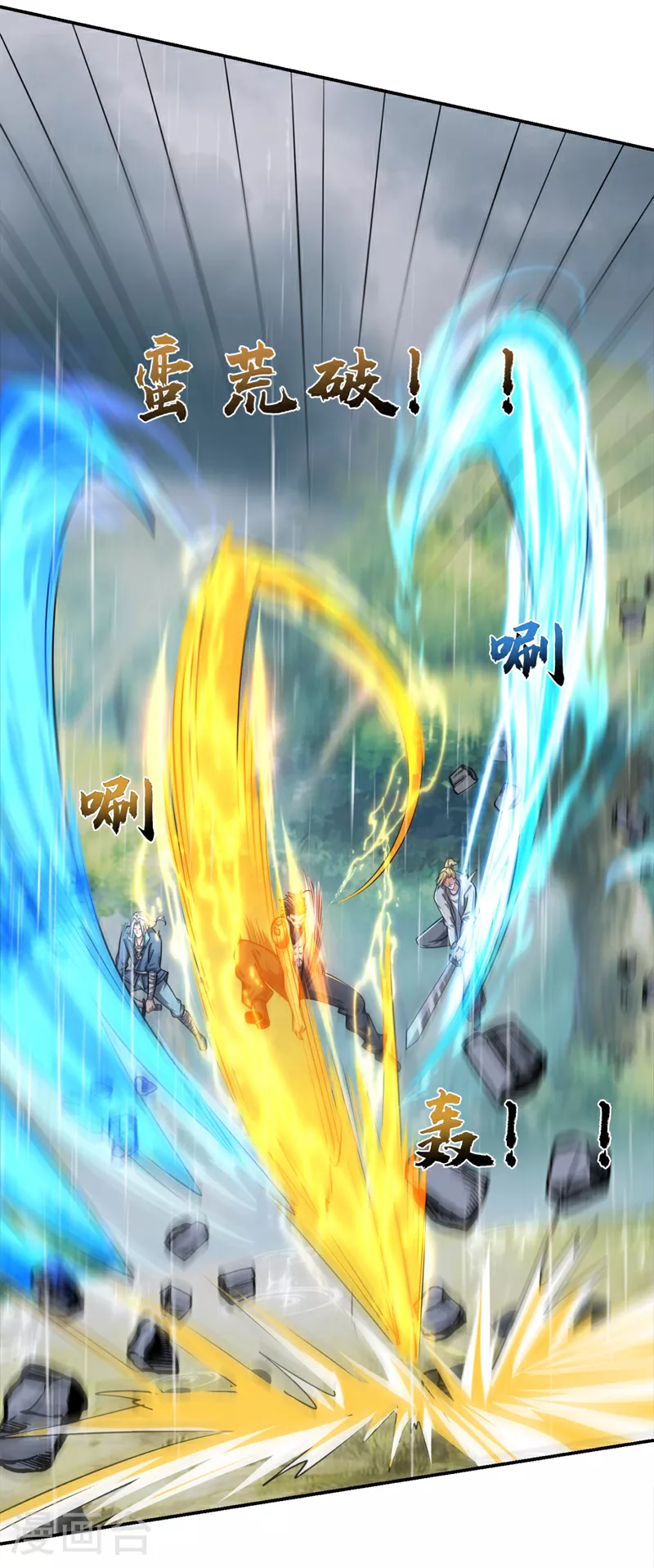 第454话 你们必败无疑！18