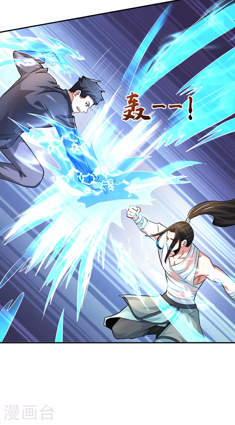 第434话 狗贼，你跑不掉的！11