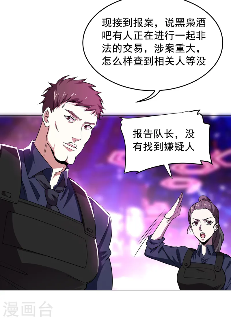 第73话 黑色比较性感~29