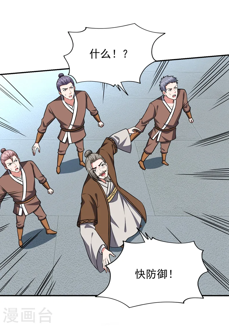 第367话 呼风唤雨！9