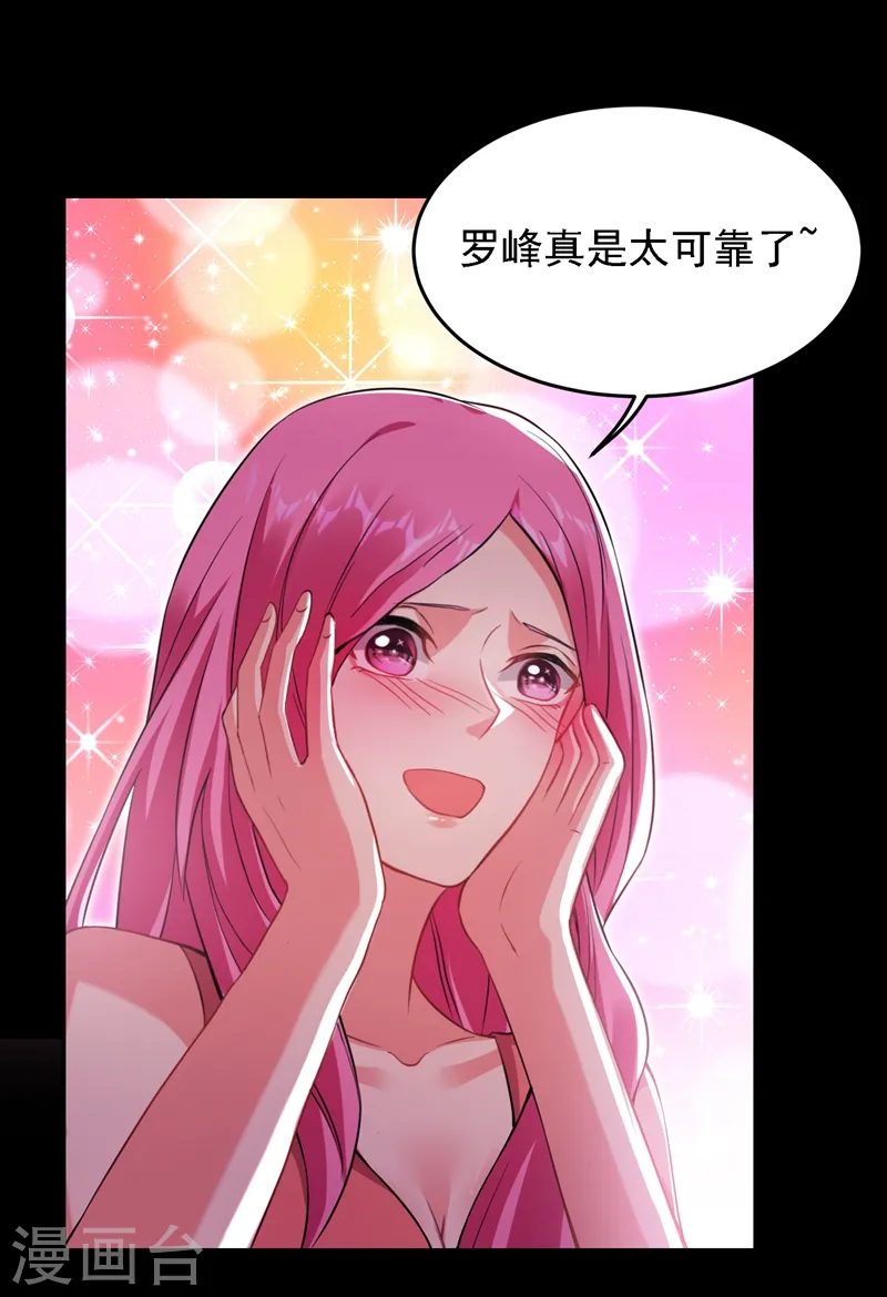 第144话 魔刀郑屠21