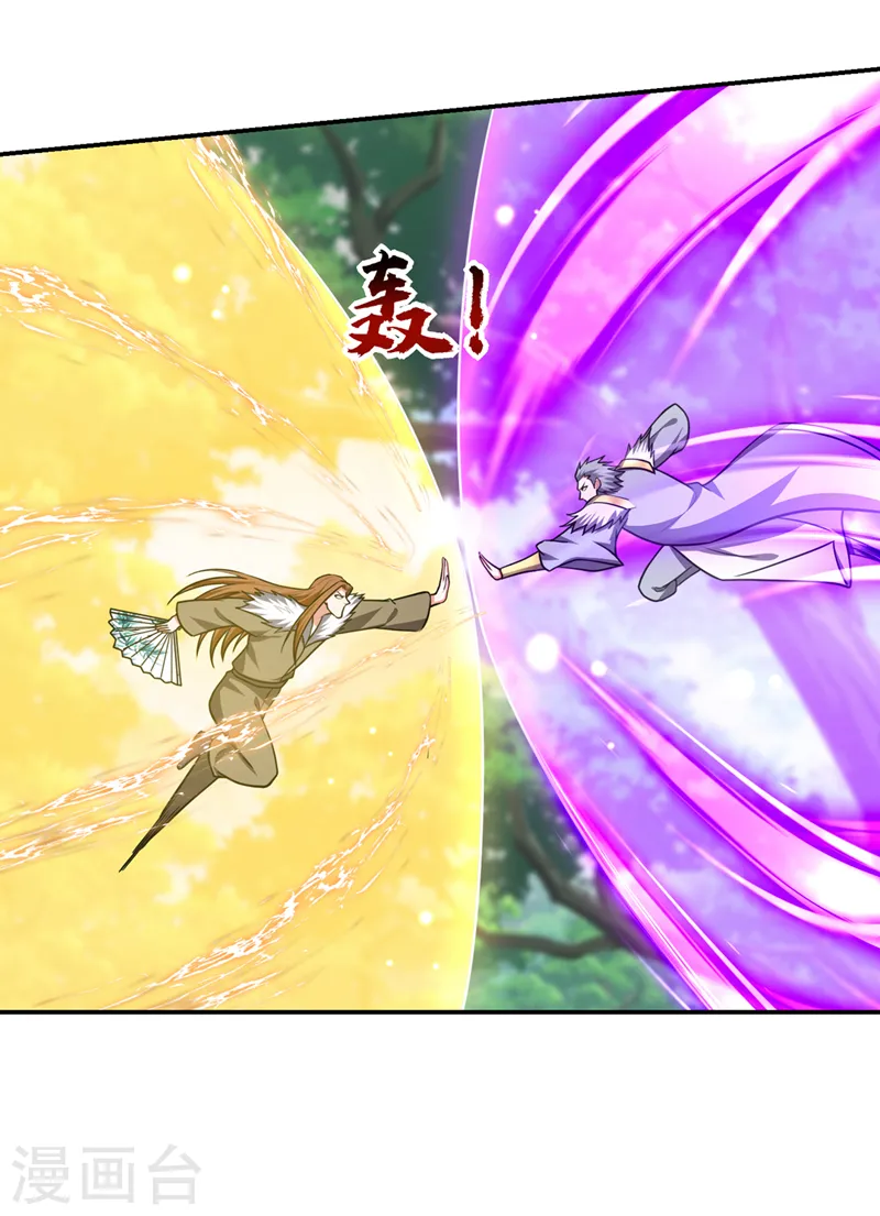 第359话 谁敢动我兄弟！18