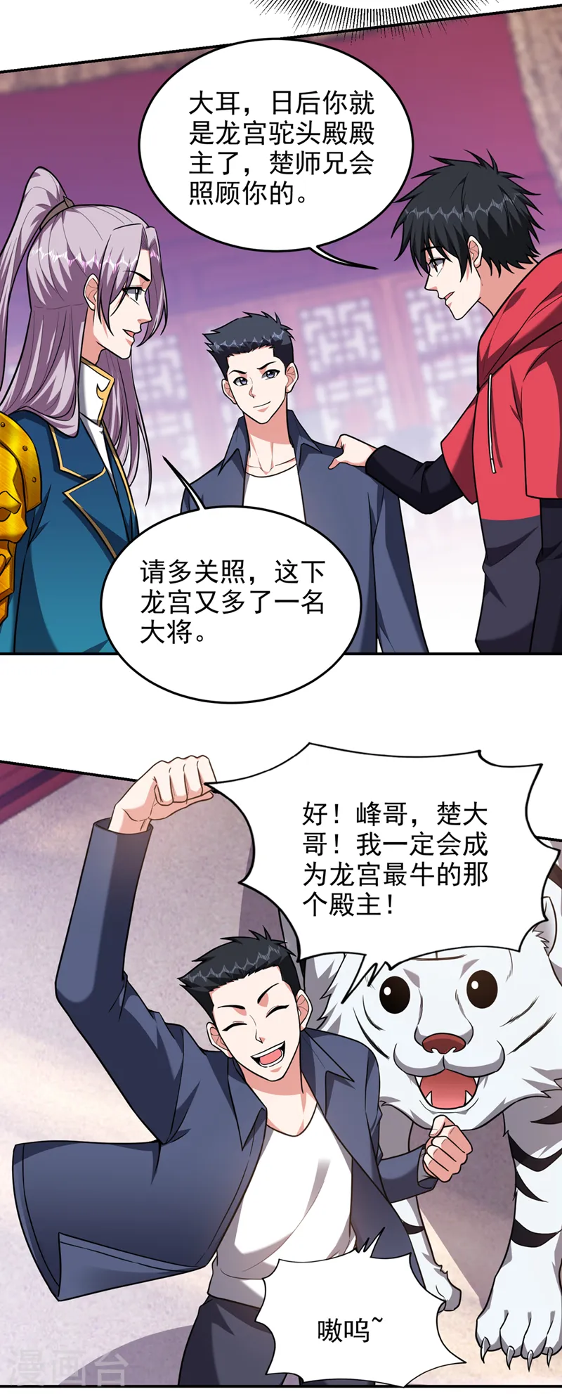 第343话 世间再无蛮天教！23