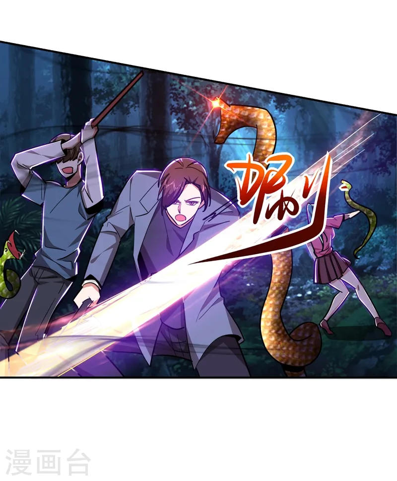 第178话 他是蛇魔？27