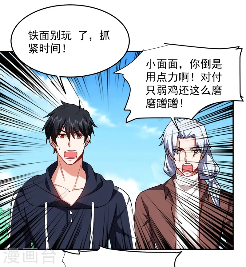 第131话 好一个强者为尊12