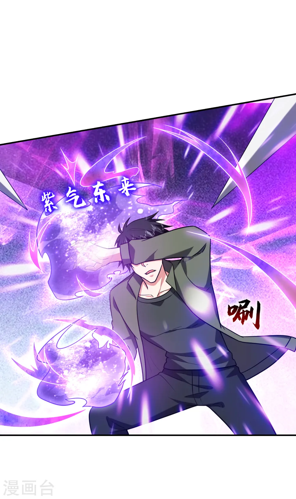 第257话 还有谁敢拦我？！12