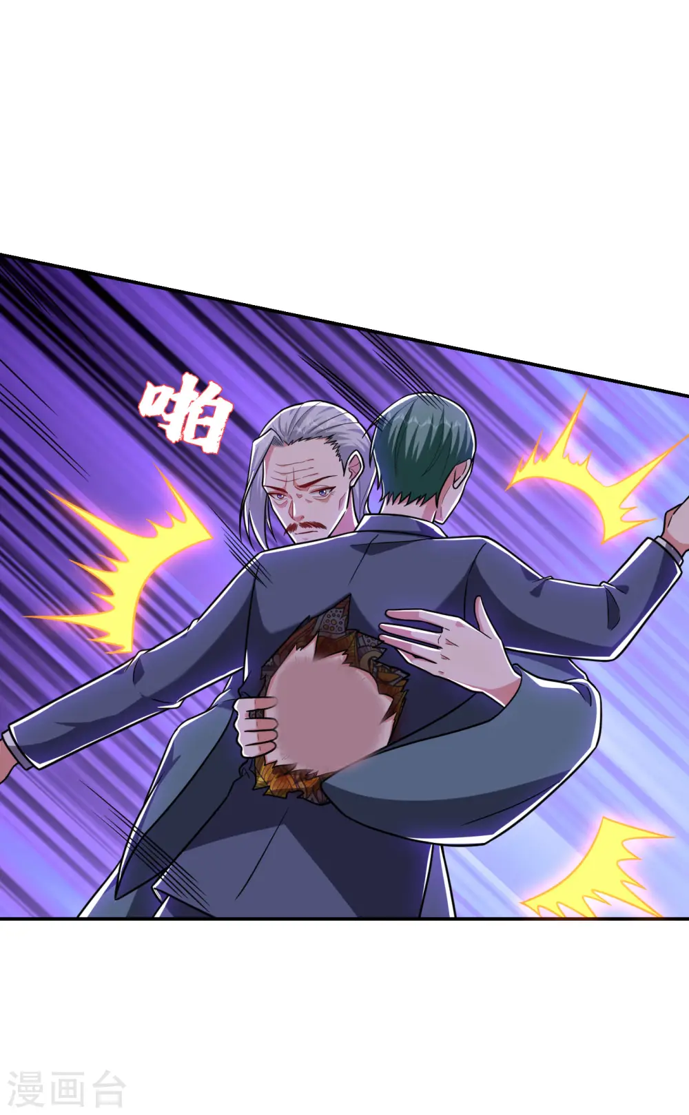 第255话 拿下他们！要活的！1