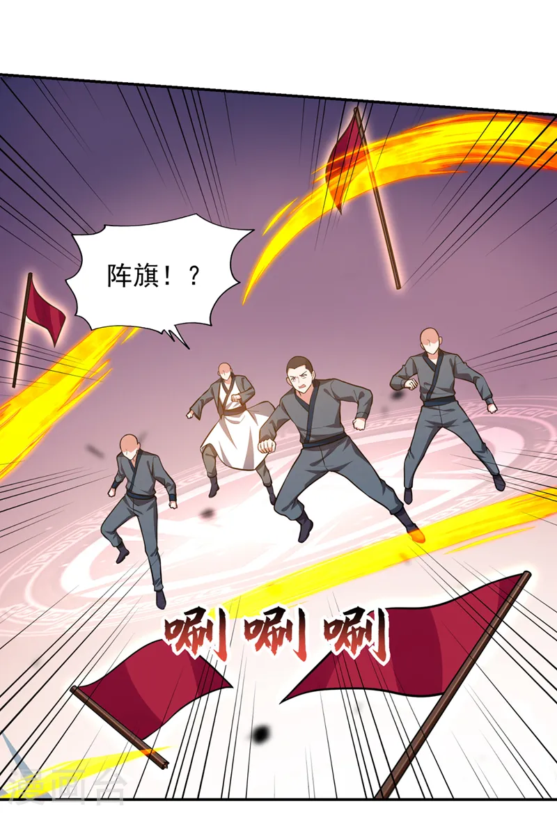 第354话 你们还要继续看戏？11