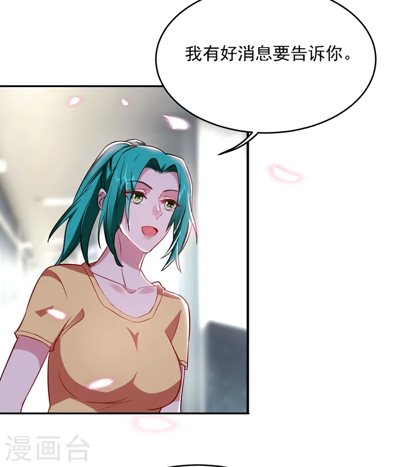 第141话 我不能连累你9