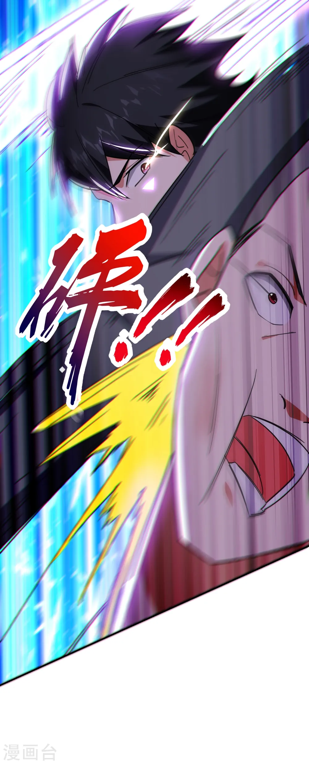 第157话 赢的人，是我叶星辰！19
