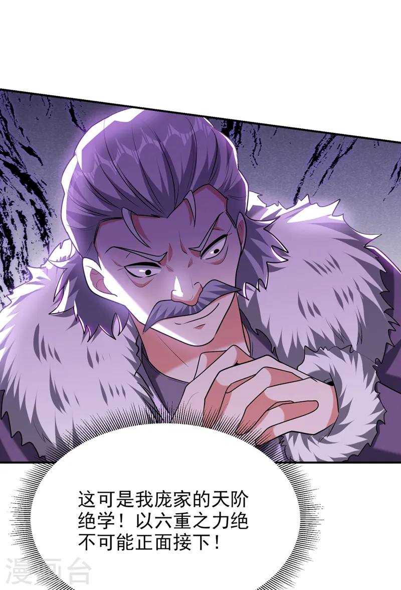 第402话 让他们一起上吧！30